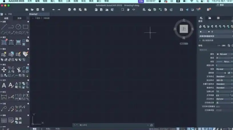 autocad许可管理器在哪？